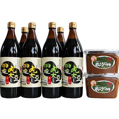 ふるさと納税 多可町 こだわりの国産丸大豆醤油6本と蔵主のこだわり味噌詰め合わせ　527