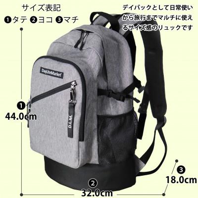 ふるさと納税 篠栗町 撥水、軽量、ボックスロゴがお洒落な 9ポケット 25Lリュック ヘザーグレー |  | 01