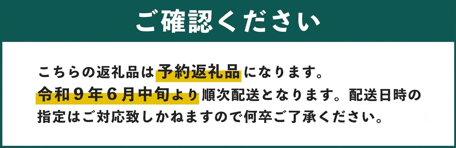 旭メロン(品種：ラブコールメロン)：2玉  (合計約3.5kg以上)