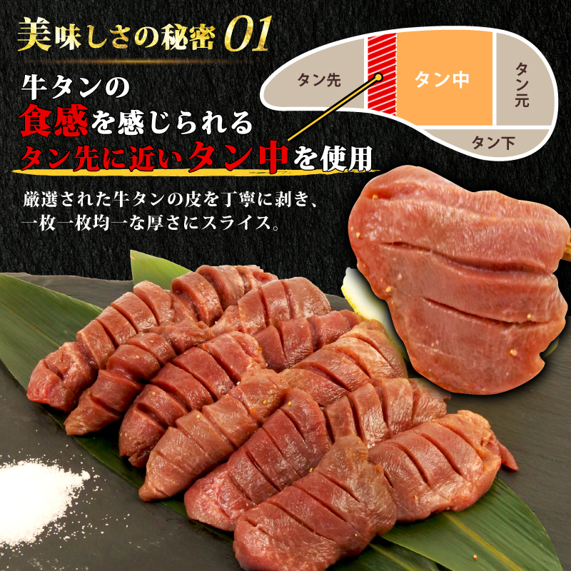 訳アリ 牛タン 厚切り スライス 塩味 600g  焼肉 牛肉 精肉 冷凍  おいしい 解凍 味付き 牛たん ぎゅうたん ランキング 美味しい 真空パック 焼くだけ 訳あり 簡単調理 惣菜 便利 新米