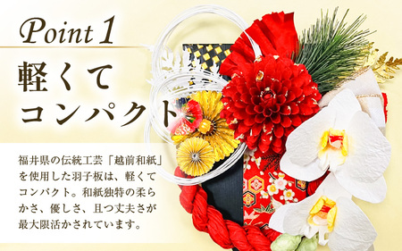 羽子板 飾り 越前和紙 の花付 胡蝶蘭（レッド）【インテリアおしゃれ 正月飾り 獅子舞 縁起物 壁かけ金具付き 室内飾り 和紙 伝統工芸】 [e51-a010]