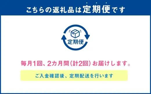 【 定期1ヶ月毎2回 】 味付 ラム ジンギスカン 【 小分け 】 200g × 9袋  計1.8kg お肉 肉 ニク にく 羊 タレ すき焼き ジューシー 定期配送 定期便