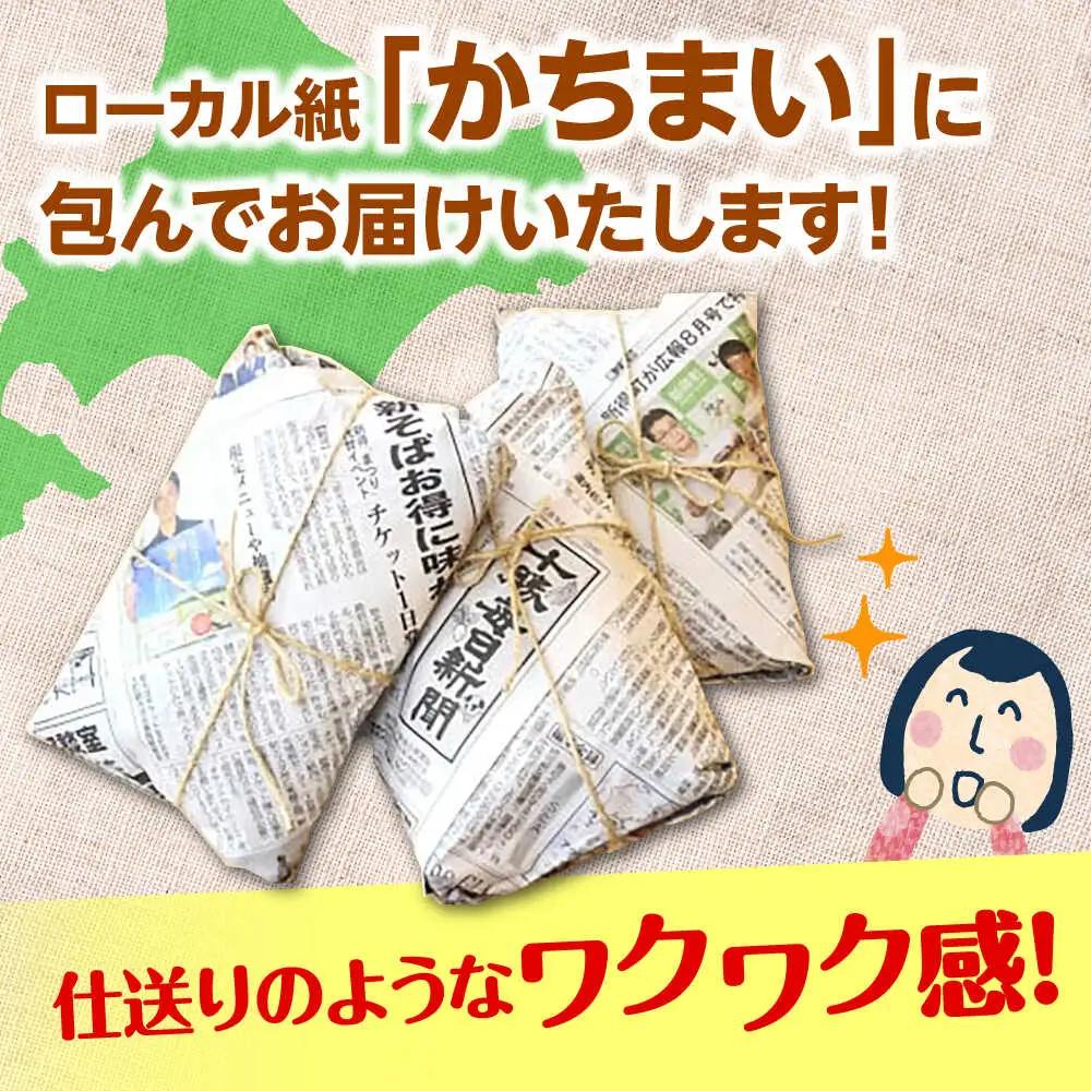 チーズ・菓子4種 オダッシュセット チーズ お菓子 [BNAO005]
