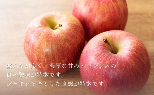 松川町のりんごならではの濃い味わいです！