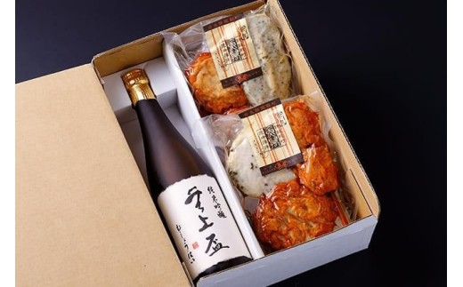 
            奈良の地酒とさつま揚げのセット「倭蔵」（無上盃）魚万商店 薩摩揚げ 薩摩揚 かまぼこ 蒲鉾 練り物 すり身 おつまみ つまみ 詰合せ 惣菜 天ぷら アテ 一品 地酒 純米吟醸 日本酒 奈良県 奈良市
          