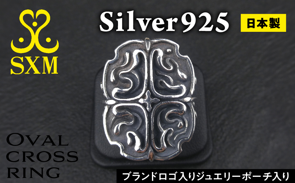 Oval cross  ring オーバル クロス リング ｜ リング 指輪 シルバーリング シルバー シルバー925 ハンドメイド 手作り ゆびわ りんぐ アクセサリー 十字架 モチーフ 925 選べる サイズ ジュエリー アクセ ファッション 人気 シンプル ギフト プレゼント 年末年始 お中元 お歳暮 内祝い 快気祝い