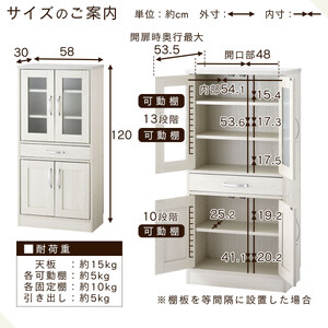 【完成品＋設置付き】キッチン収納〔食器棚・ミドルタイプ〕（ウォールナット）食器棚 引き出し コンパクト 一人暮らし キッチンボード キッチン収納 スリム キッチン棚収納 木製 カップボード おしゃれ 