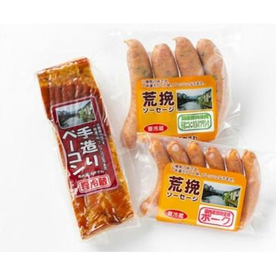 ふるさと納税 小樽市 小樽の老舗お肉屋さんの手づくり燻製ミートセット |  | 01