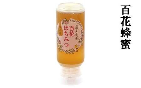 能登産 天然蜂蜜 百花蜂蜜 （200g）