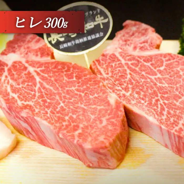 【全3回定期便】「希少部位 食べ比べ 」長崎和牛 贅沢3種の ステーキ Bセット 計3.3kg (約1.1kg/回)【黒牛】[QBD062]