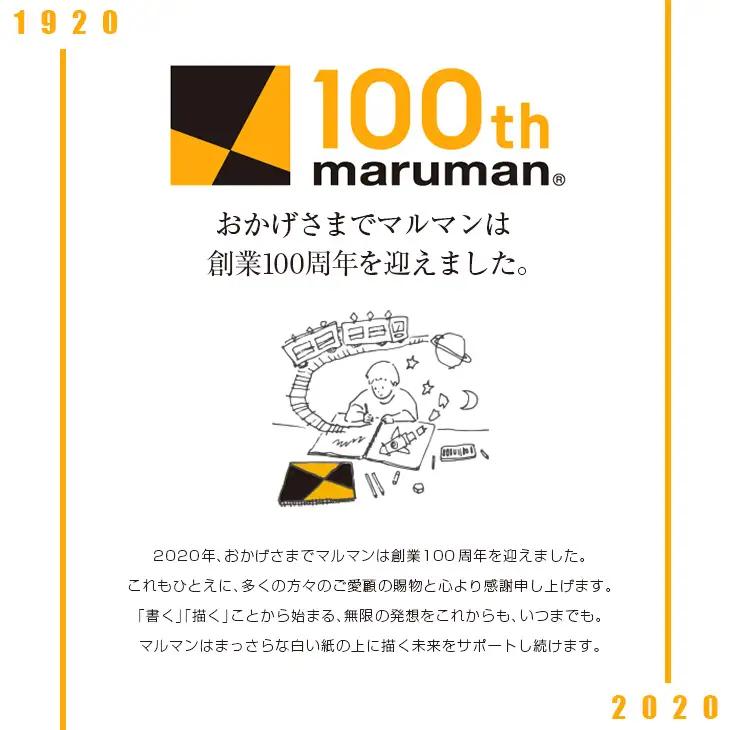 マルマン スケッチブック B4サイズ 計30冊_IB2-26