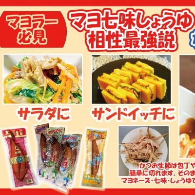 ふるさと納税 土佐市 「高知土佐のソールフード」かつお生節1kg |  | 01