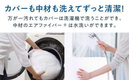 エアウィーヴ 四季布団 和匠 シングルロング　滋賀県長浜市/株式会社エアウィーヴ[AQBV084]