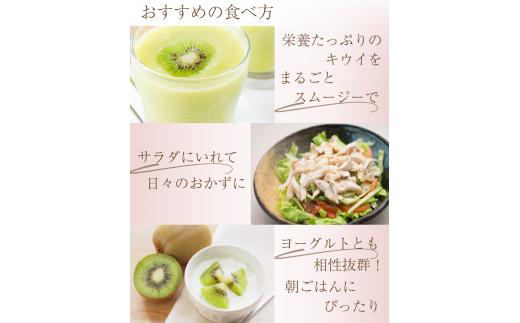 ＜2024年11月より発送＞家庭用 キウイフルーツ1kg+30g（傷み補償分）【わけあり・訳あり・扁平果】※北海道・沖縄・離島配送不可 / 和歌山  フルーツ 果物 くだもの 旬 キウイフルーツ キウ