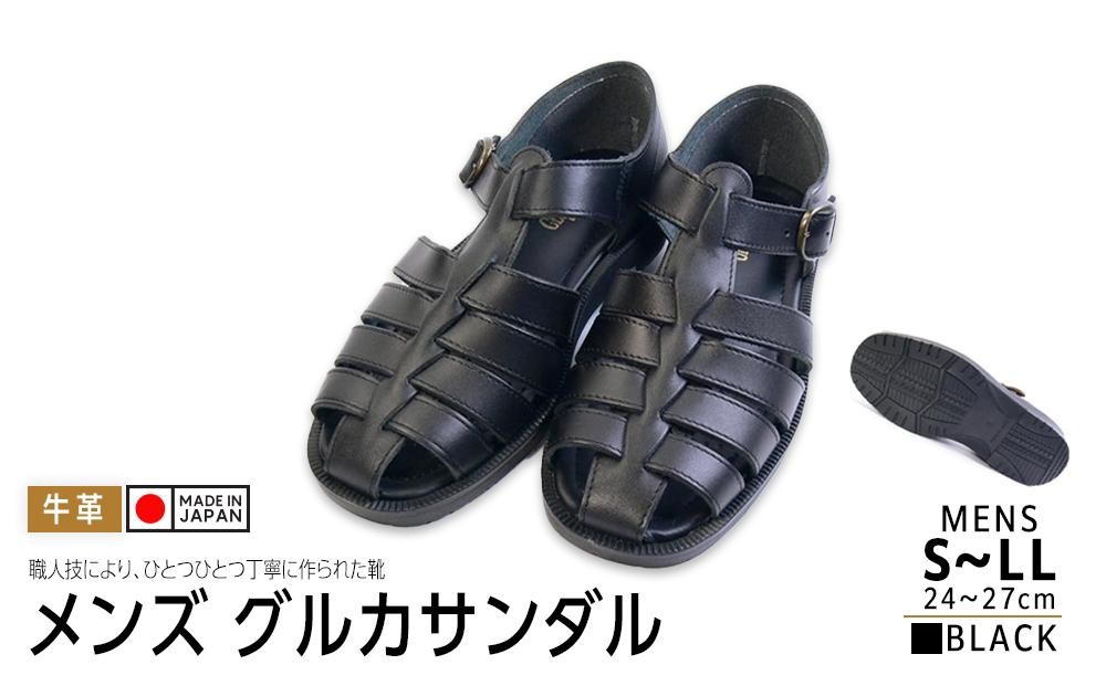 
                  日本製 牛革グルカサンダル ブラック メンズ用【サイズ選択可】
                