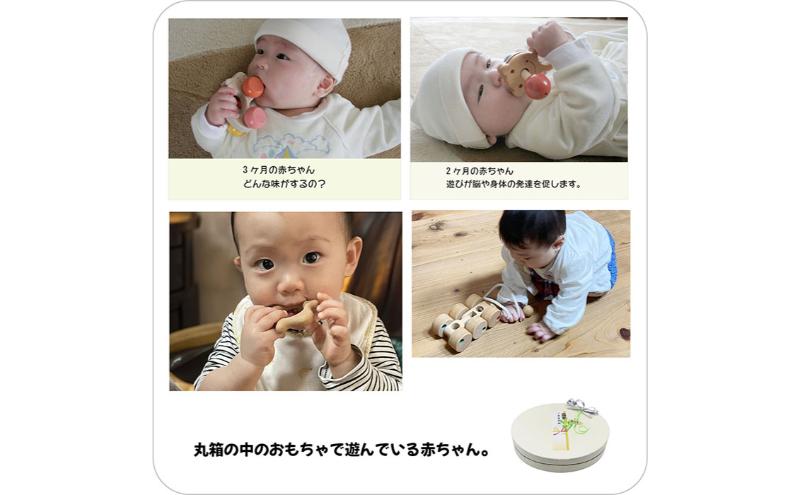 木のおもちゃ/出産祝いプチセット(ユ★ピ)psc 赤ちゃん おもちゃ ギフトセット はがため 歯がため 車 ままごと 日本製 カタカタ 歯固め おしゃぶりプルトイ 引き車 男の子＆女の子 車