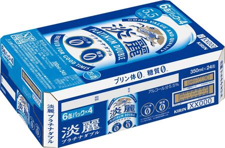 【定期便6回】キリン淡麗プラチナダブル 発泡酒 350ml 缶 × 24本＜岡山市工場産＞ お酒 晩酌 飲み会 宅飲み 家飲み 宴会 ケース ギフト