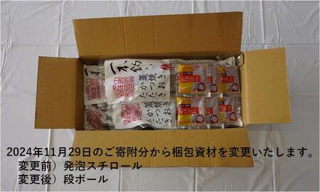 「日もどり」カツオのタタキセット（藁焼き）　(4～6節)約1kg［0993］