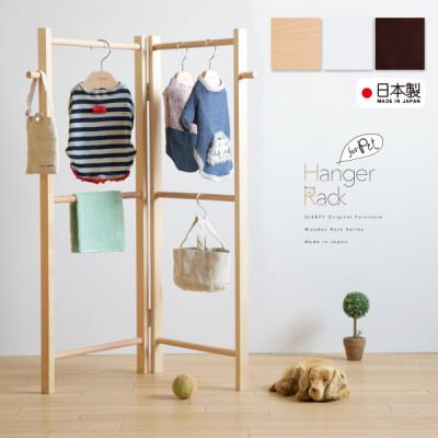 ふるさと納税 南砺市 【ペット用】木製 折りたたみ ハンガーラックNA