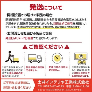 【開梱設置】シューズボックス 【リアル 75 HI】 ライトナチュラル _ 開梱設置 シューズボックス 大川家具 靴箱 収納 可動棚 国内製造 お取り寄せ 福岡県 久留米市 送料無料 〔Qd061-0