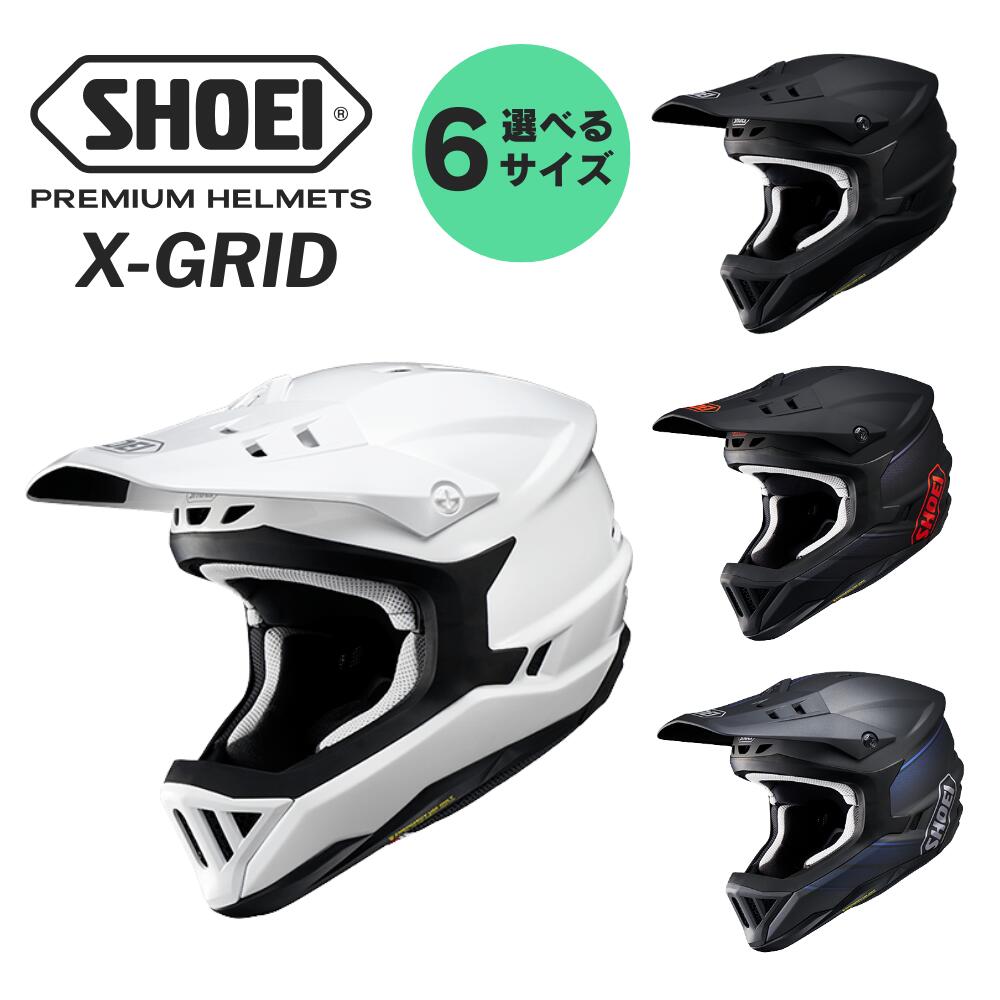 【ふるさと納税】SHOEI ヘルメット X-GRID ホワイト / マットブラック / X-GRID DOMINATE TC-1 (RED/BLACK) マットカラー / TC-10 (SILVER/GREY) マットカラー ふるさと納税 自転車用 BMX競技用 ヘルメット SHOEI 安全 ライダー メンズ レディース 送料無料 岩手県 一関市
