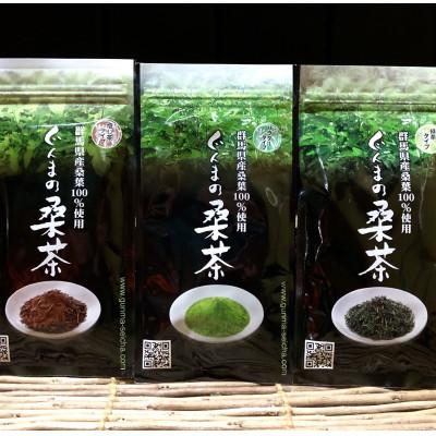 ふるさと納税 桐生市 【ぐんまの桑茶】パウダータイプ・緑茶タイプ・ほうじ茶タイプ　ギフトセット