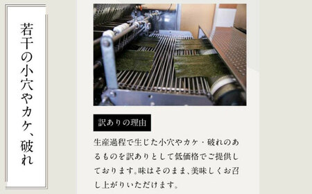 【全2回定期便】福岡有明のり 訳あり! 焼海苔と味付海苔袋 20g×各1袋セット ＜木村食品＞ 那珂川市[GFW018]