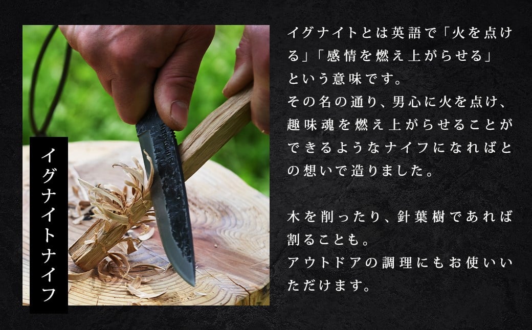 MBK イグナイトナイフ (槌目)  フルタングナイフ