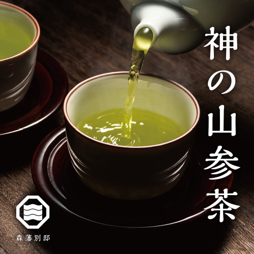 
                  神の山参茶
                