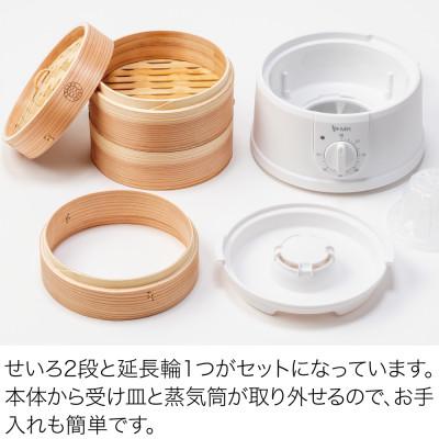 ふるさと納税 千曲市 電気せいろ「TEGARU=SEIRO」EM-185W(18cmタイプ・ホワイト) |  | 03