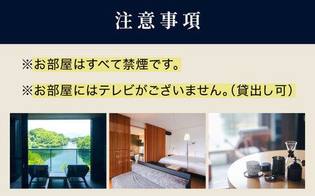 宿泊券 【時地人 JIJIJIN Matsuyama】1泊2食付 2名様分 宿泊 観光 ペア BJCH002