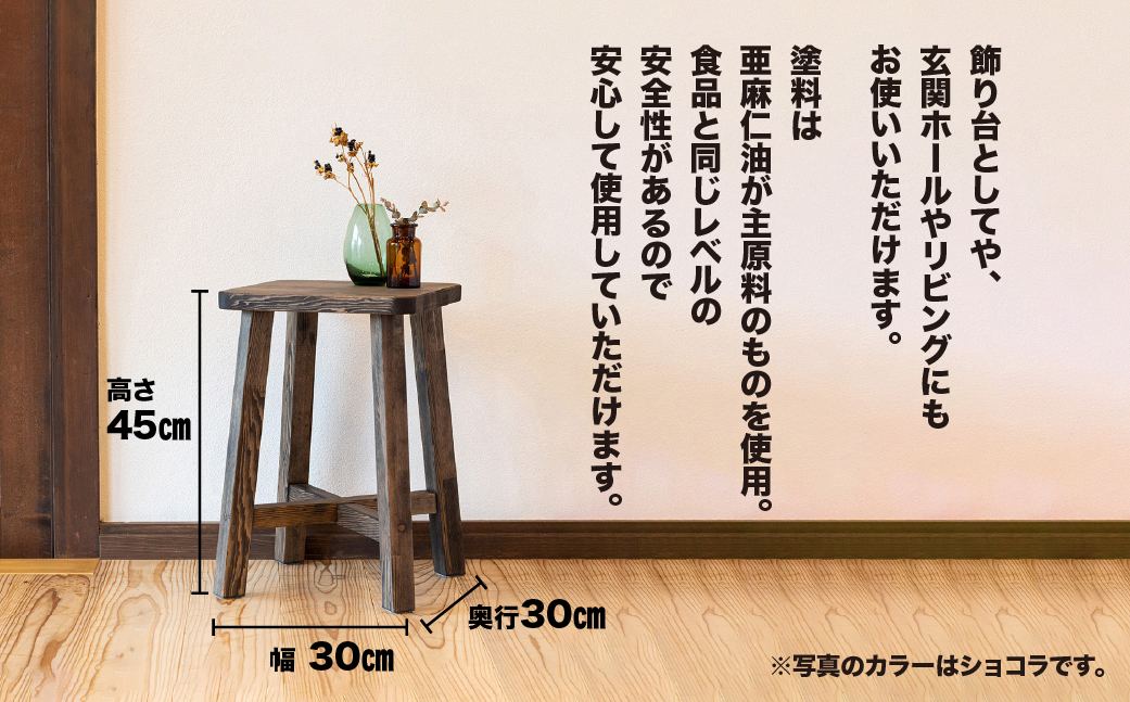 スツール　角型【キャメル】　高さ45㎝　幅30㎝　奥行30㎝【62-14【1】】 【キャメル】