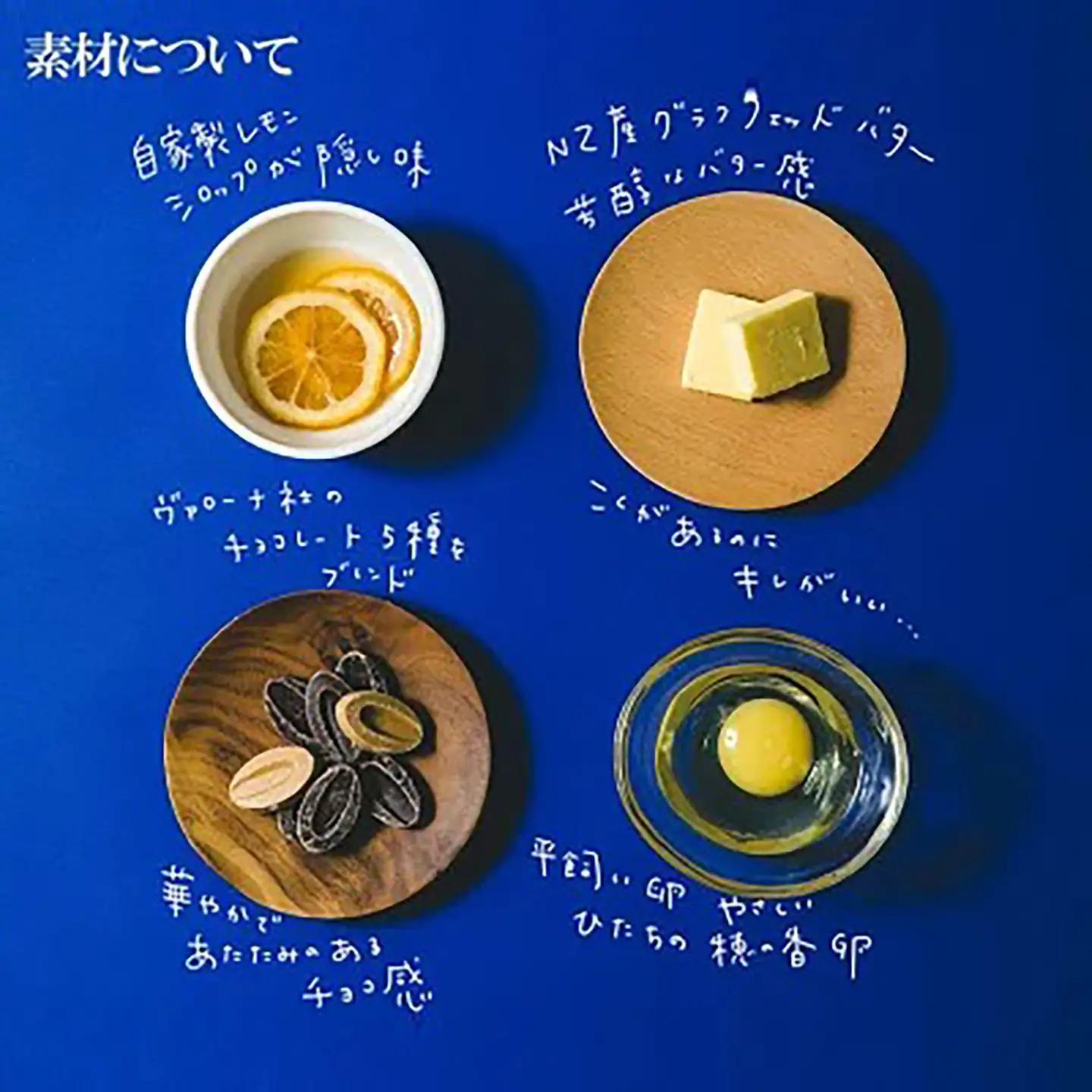 テリーヌ 300g×2種 テリーヌ