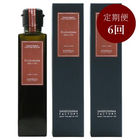 ＜小豆島ファクトリー＞小豆島産100％EXVオリーブオイル単品（150ml×2本）【6回定期便】