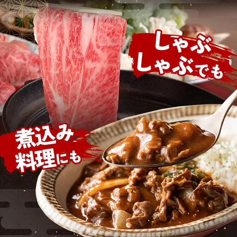 松阪牛 すき焼き （ モモ ・ バラ ・ カタ ） 400g (0071) 