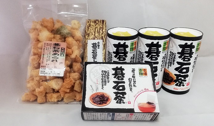 【010-06013】碁石茶セット