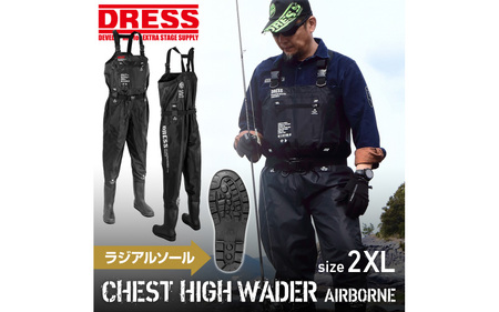 [DRESS]チェストハイウェーダー ラジアルソール（サイズ：2XL）
