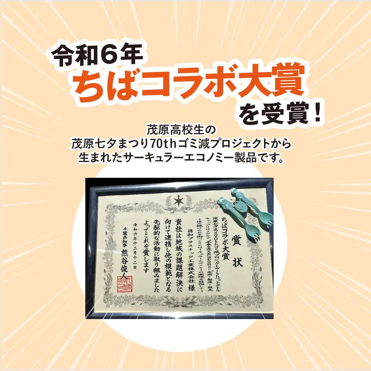 未来を変えるCapoon!! MBAU006