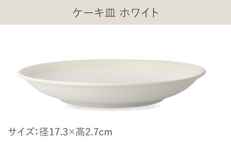 【美濃焼】[軽量食器] TLPリムバンド ホワイト マグ×2個  ケーキ皿×2枚    ペアセット【井澤コーポレーション】食器 プレート マグカップ [TBP106]