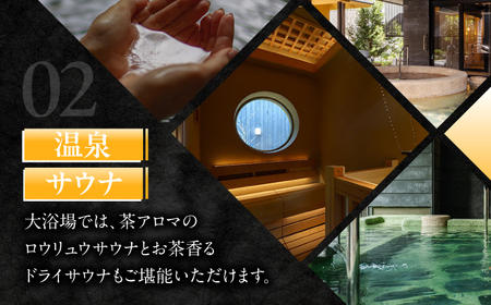 宿泊補助券(50，000円分)【嬉野八十八】[NCT001 ]