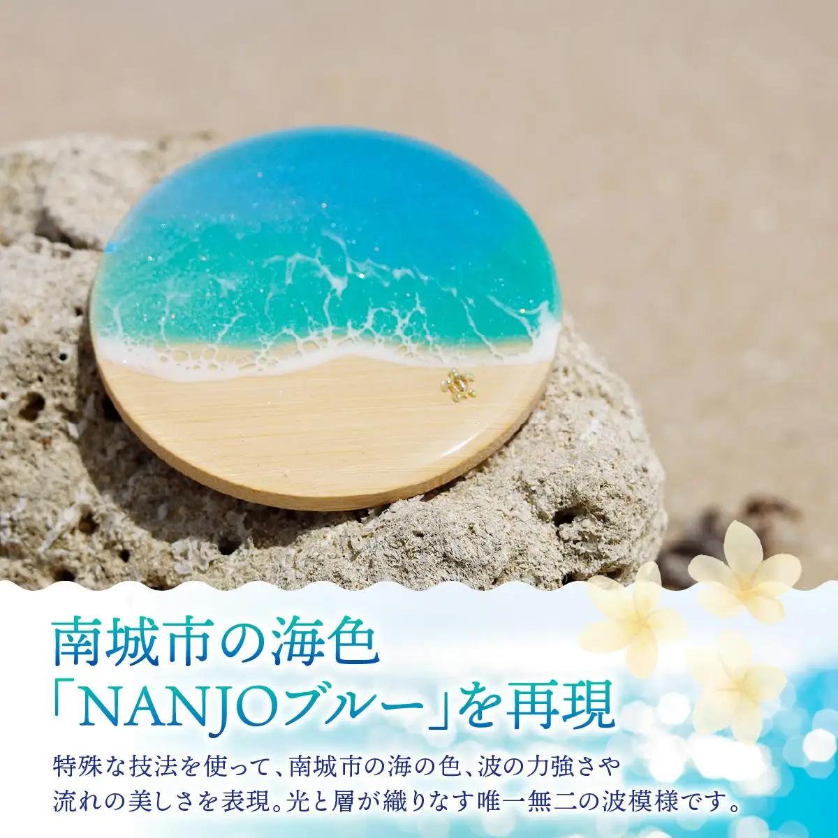 波アートコースター２枚セット 