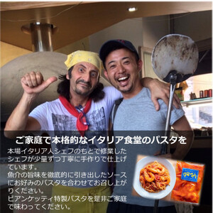 パスタ ソース エビ トマトソース 4人前 小分け 140g(1人前)×4P 冷凍 レトルト パック 簡単 本格 トマトベース パスタ ソース