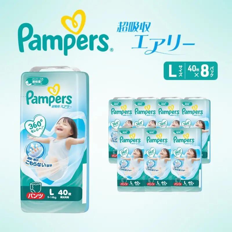 パンパース 超吸収エアリー 8P L おむつ