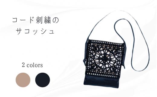 サコッシュ cooderia ( ブラック ) コード刺繍 レディース 日本製 | ショルダーバッグ ポシェット 斜め掛け 小さめ 軽量 縦型 コンパクト おしゃれ シンプル 新潟県 五泉市 有限会社田中刺繍