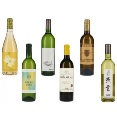 ふるさと納税 甲州市 甲州種白ワイン12本セット 家飲み 日本ワイン(K8-620) |  | 01