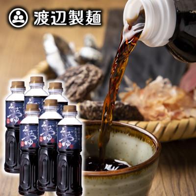 ふるさと納税 茅野市 渡辺製麺 信州わたなべのそばつゆ 500ml×6本 2倍濃縮 常温 信州八ヶ岳よりお届け