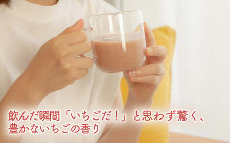 いちごのあま甘酒500ml×1本【12101】