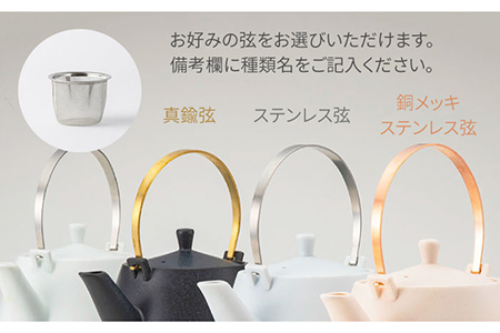 【美濃焼】frustum 土瓶煎茶3点セット（白藍）【晋山窯ヤマツ】【TOKI MINOYAKI返礼品】≪土岐市≫ 茶器 茶器セット 急須 ポット ティーポット 湯吞み 湯吞 ゆのみ ユノミ 煎茶 煎