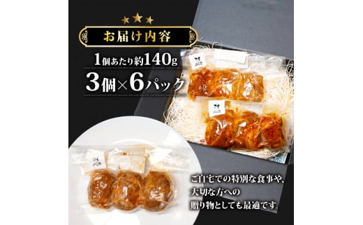 黒毛和牛 肉巻きおにぎり 18個セット 140g×18 約2.5kg 黒毛和牛 ジューシー お弁当 レンジアップ 小分け 個包装 おつまみ レトルト 保存 冷凍 簡単調理 プレゼント 贈り物 ギフト 