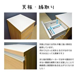 ランドリー収納  【ポケット 45 HI】 ウォールナット